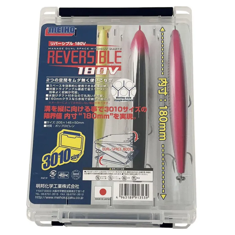 Boite Versus Reversible 180V 20.5x14.5x5cm